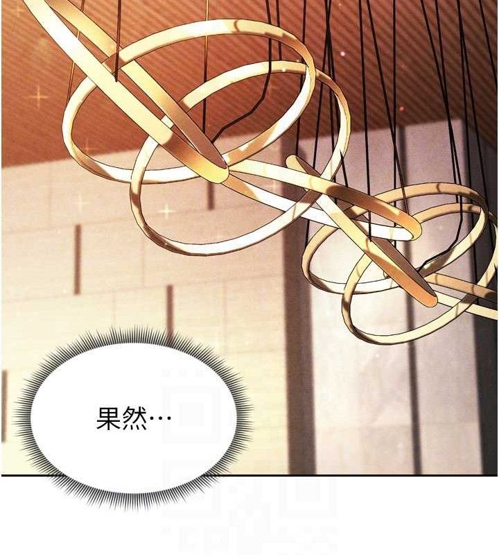 《足球型男脫單指南》漫画 第7話-啦啦隊女神的詭計
