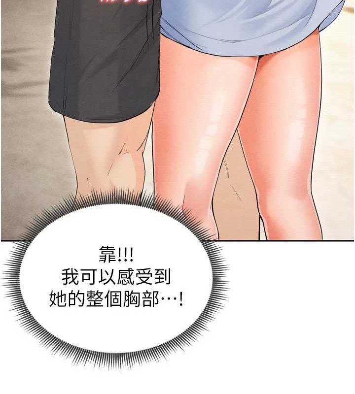 《足球型男脫單指南》漫画 第7話-啦啦隊女神的詭計