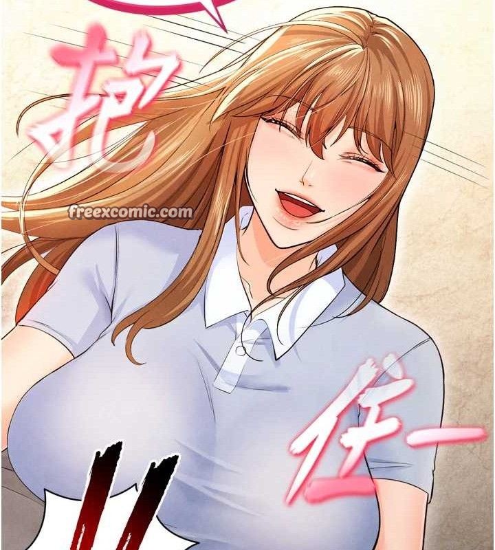 《足球型男脫單指南》漫画 第7話-啦啦隊女神的詭計