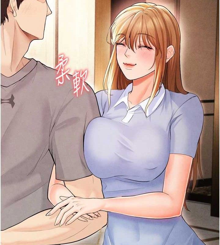 《足球型男脫單指南》漫画 第7話-啦啦隊女神的詭計