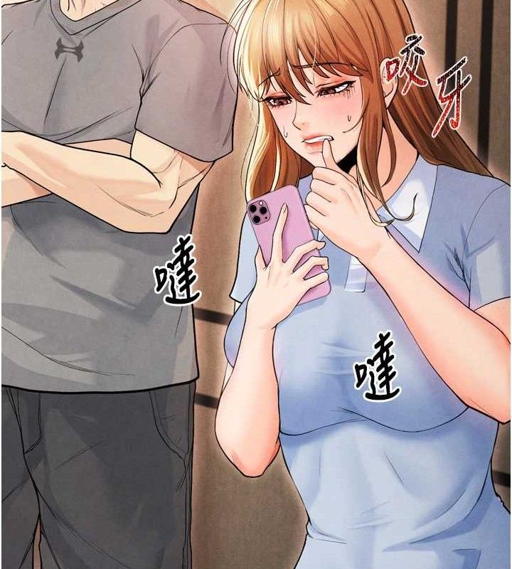 《足球型男脫單指南》漫画 第7話-啦啦隊女神的詭計