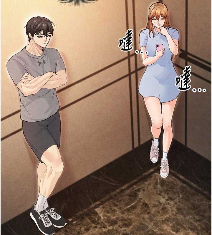 《足球型男脫單指南》漫画 第7話-啦啦隊女神的詭計