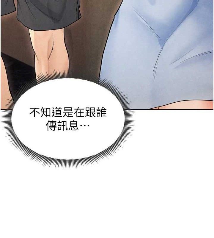 《足球型男脫單指南》漫画 第7話-啦啦隊女神的詭計