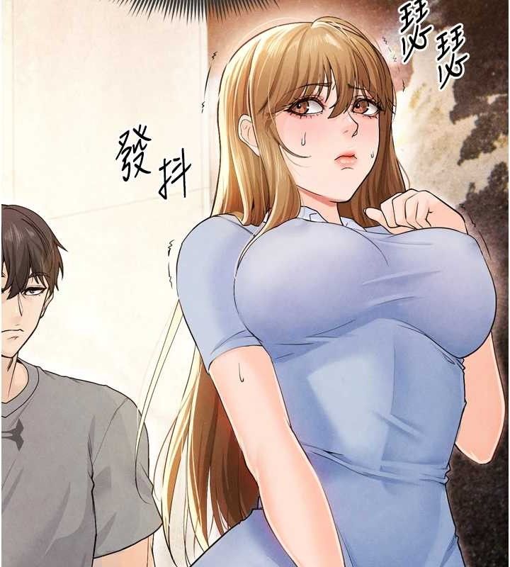 《足球型男脫單指南》漫画 第7話-啦啦隊女神的詭計