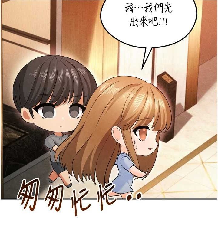 《足球型男脫單指南》漫画 第7話-啦啦隊女神的詭計