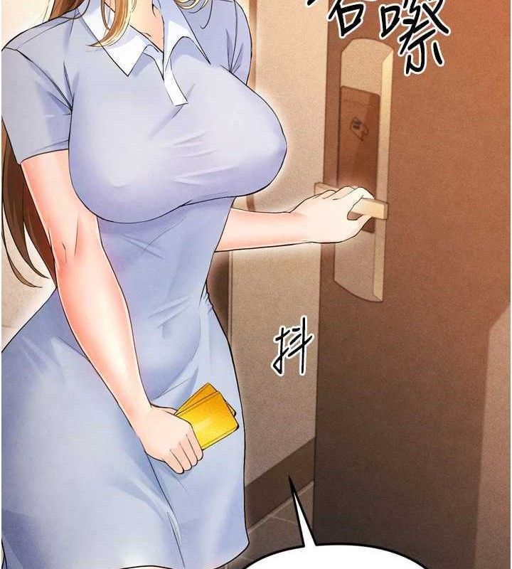 《足球型男脫單指南》漫画 第7話-啦啦隊女神的詭計