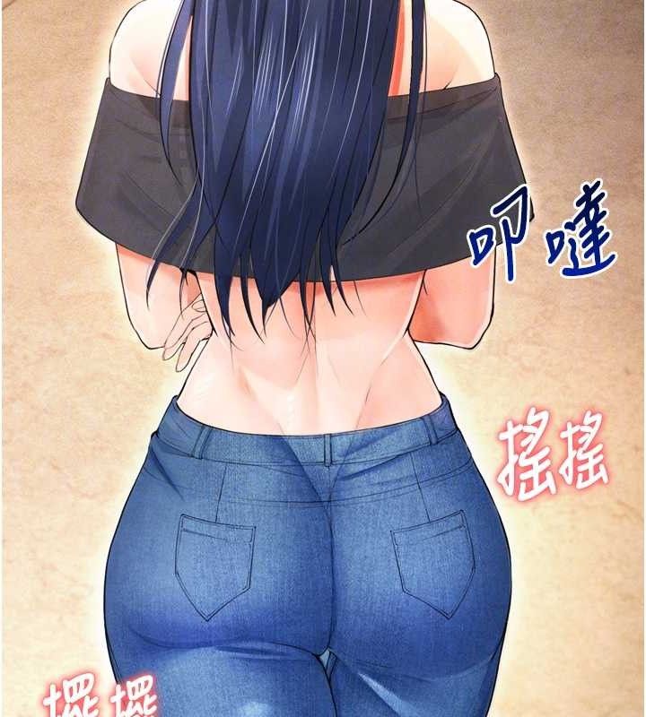 《足球型男脫單指南》漫画 第7話-啦啦隊女神的詭計