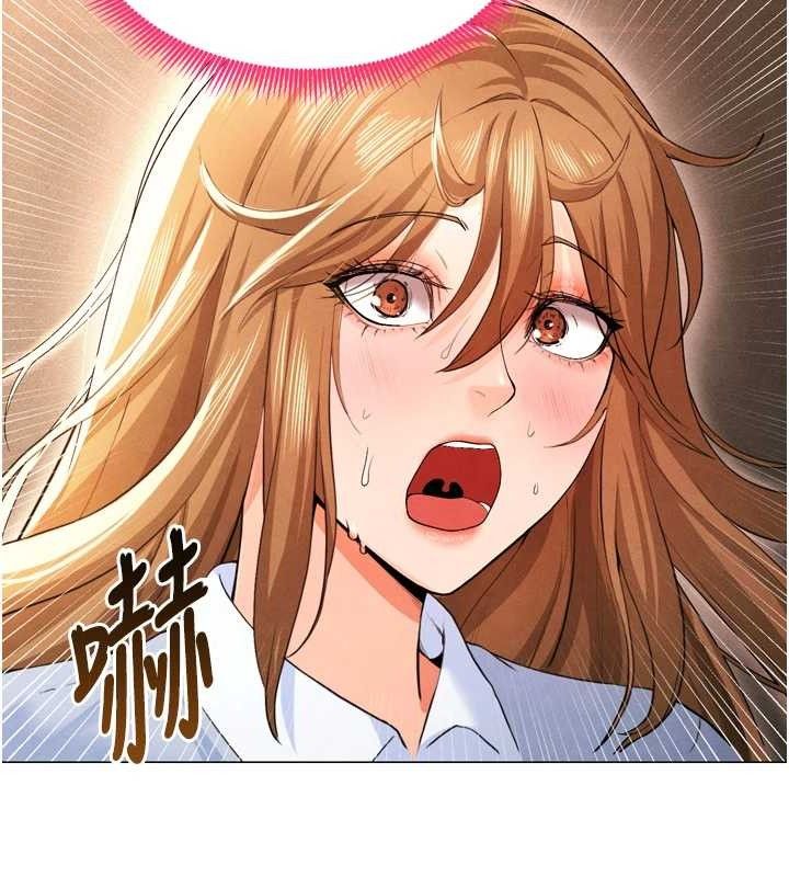 《足球型男脫單指南》漫画 第7話-啦啦隊女神的詭計