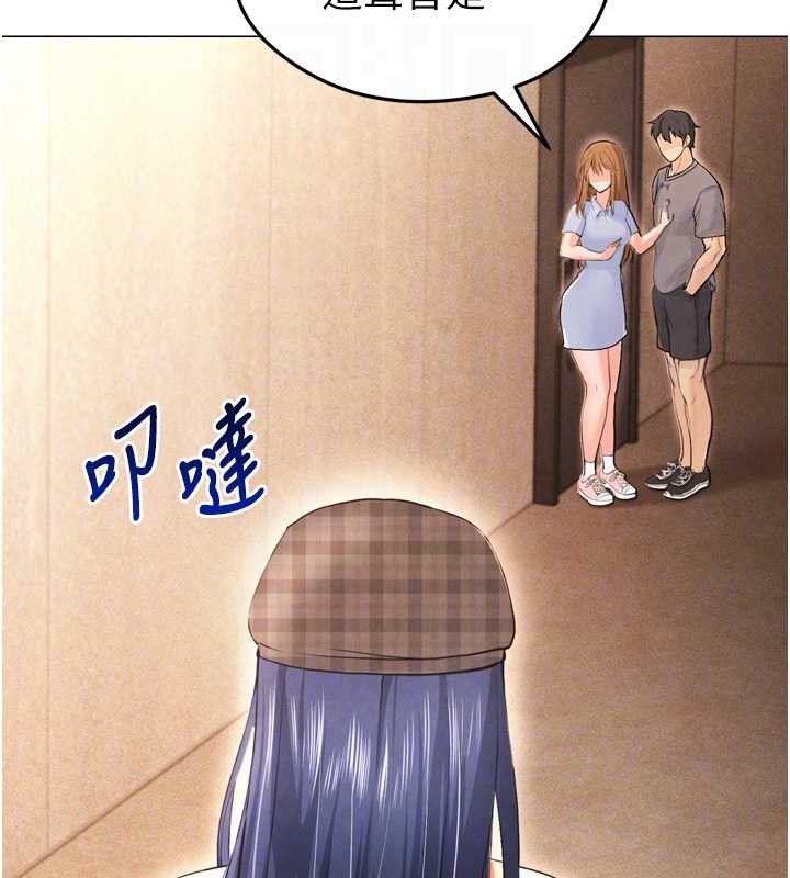 《足球型男脫單指南》漫画 第7話-啦啦隊女神的詭計