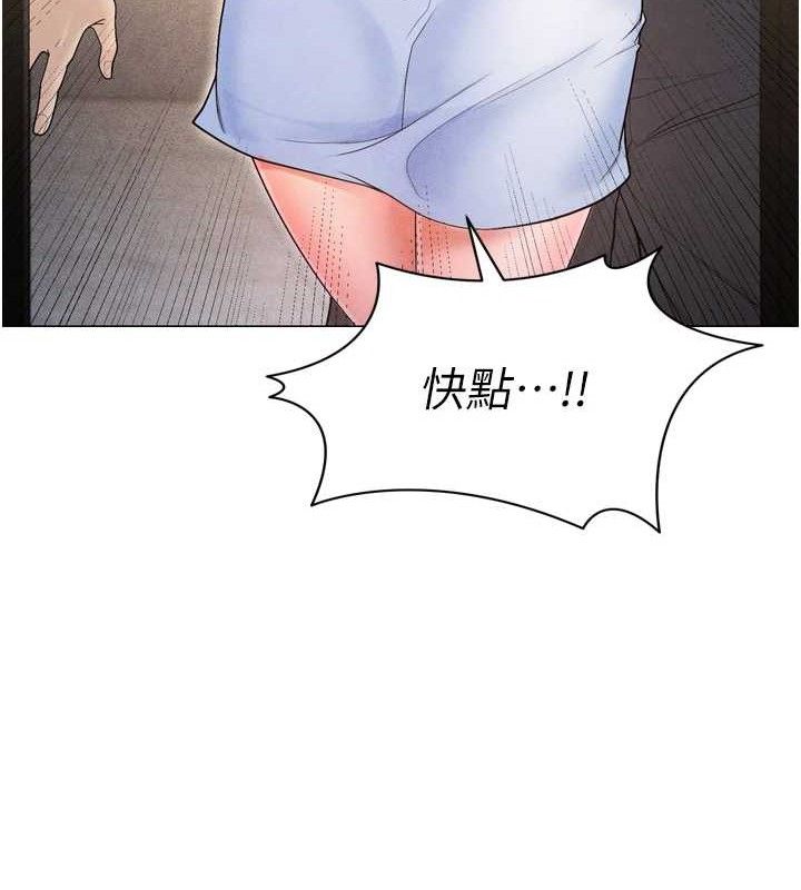 《足球型男脫單指南》漫画 第7話-啦啦隊女神的詭計