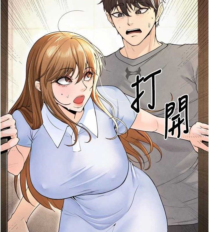 《足球型男脫單指南》漫画 第7話-啦啦隊女神的詭計