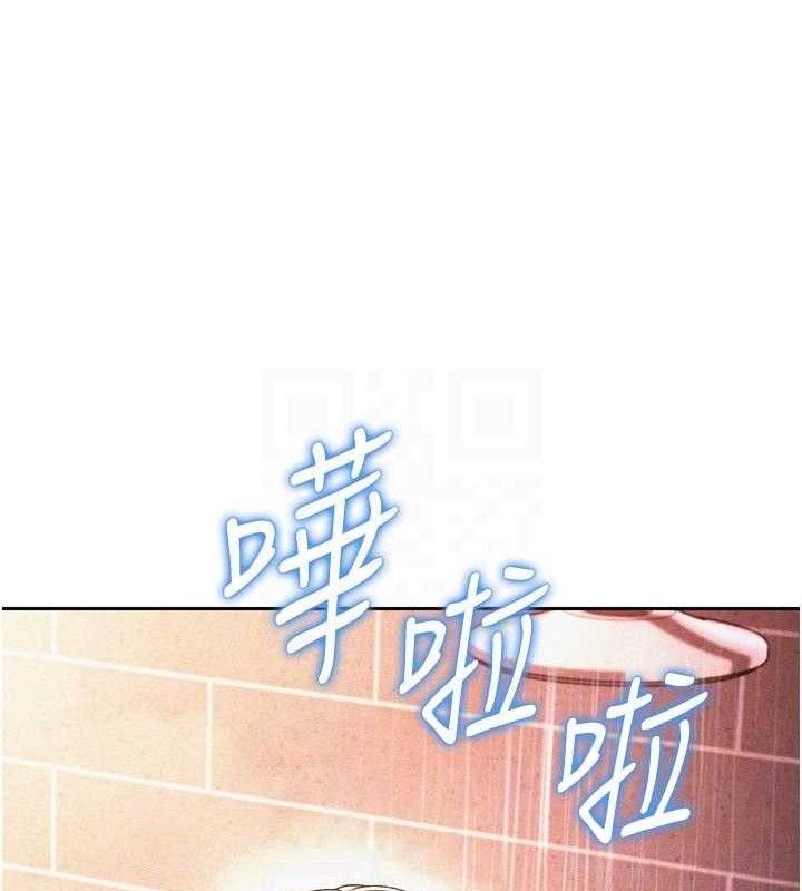 《足球型男脫單指南》漫画 第7話-啦啦隊女神的詭計