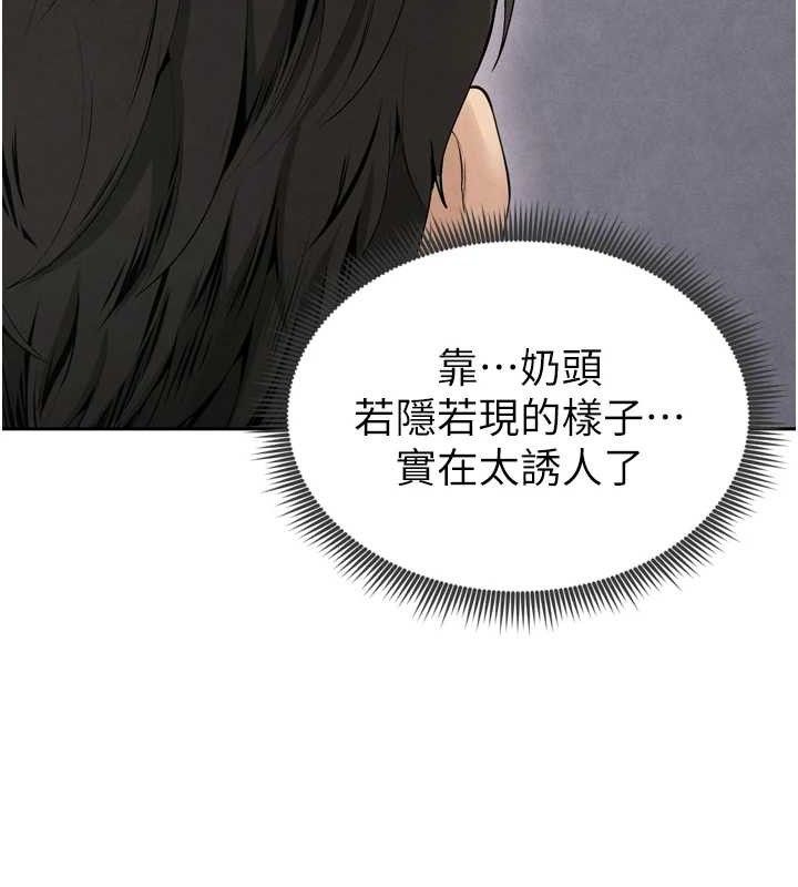 《足球型男脫單指南》漫画 第7話-啦啦隊女神的詭計