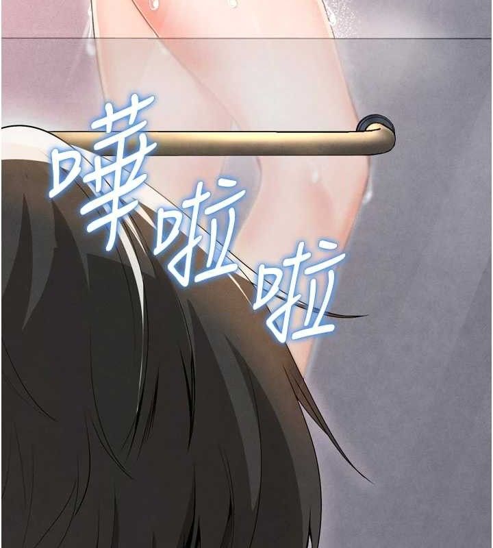 《足球型男脫單指南》漫画 第7話-啦啦隊女神的詭計