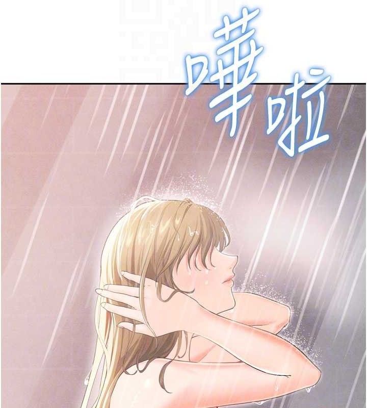 《足球型男脫單指南》漫画 第7話-啦啦隊女神的詭計