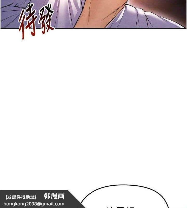 《足球型男脫單指南》漫画 第7話-啦啦隊女神的詭計