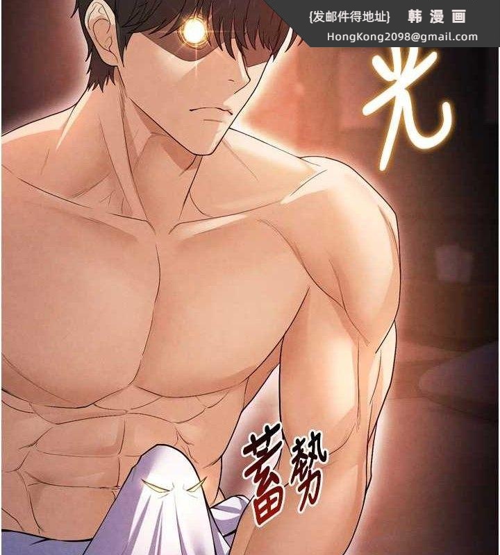 《足球型男脫單指南》漫画 第7話-啦啦隊女神的詭計