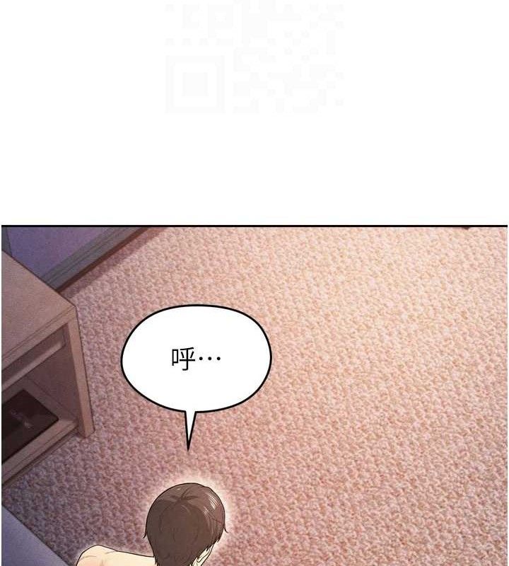 《足球型男脫單指南》漫画 第7話-啦啦隊女神的詭計