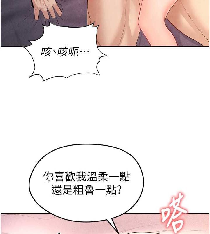 《足球型男脫單指南》漫画 第7話-啦啦隊女神的詭計
