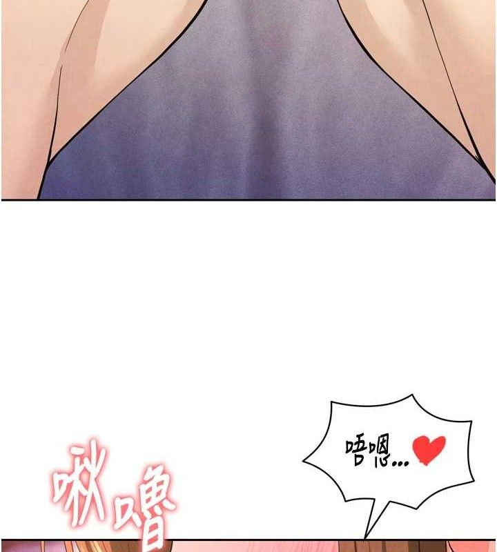 《足球型男脫單指南》漫画 第7話-啦啦隊女神的詭計
