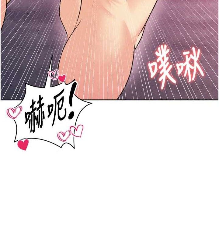 《足球型男脫單指南》漫画 第7話-啦啦隊女神的詭計