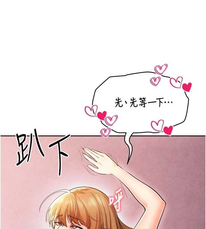 《足球型男脫單指南》漫画 第8話-網球女神現身足球場?!