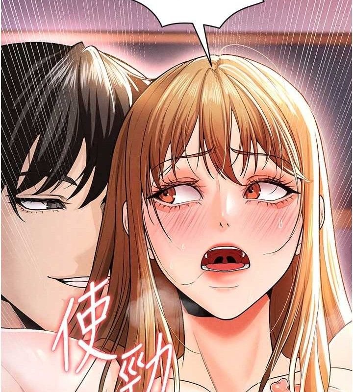 《足球型男脫單指南》漫画 第8話-網球女神現身足球場?!