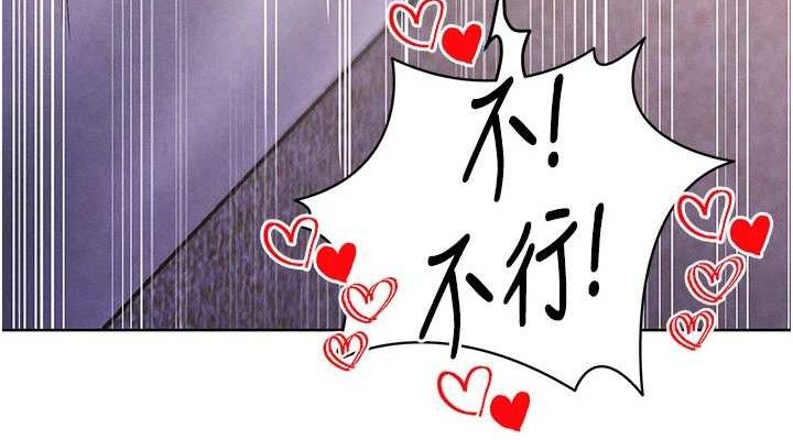 《足球型男脫單指南》漫画 第8話-網球女神現身足球場?!