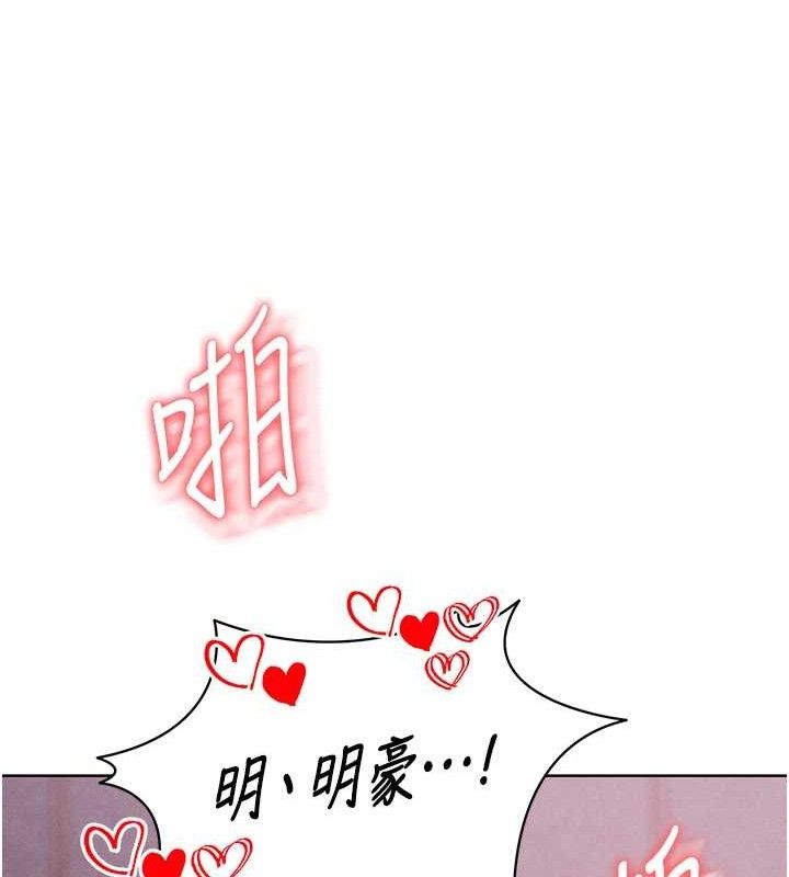《足球型男脫單指南》漫画 第8話-網球女神現身足球場?!