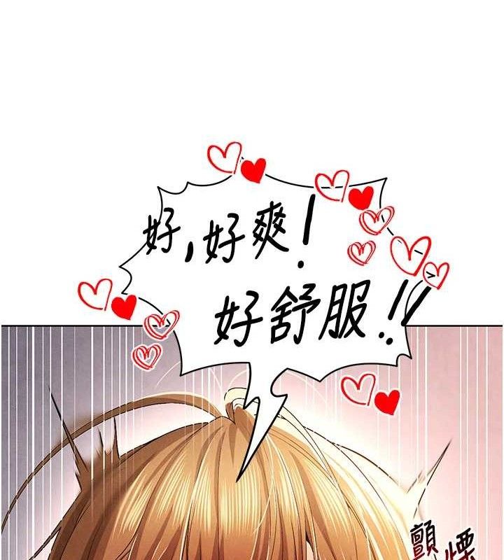 《足球型男脫單指南》漫画 第8話-網球女神現身足球場?!