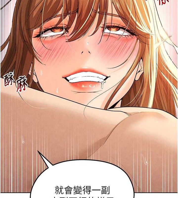《足球型男脫單指南》漫画 第8話-網球女神現身足球場?!