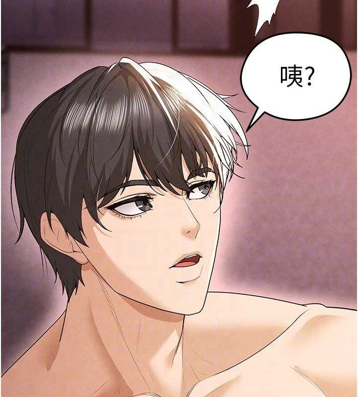 《足球型男脫單指南》漫画 第8話-網球女神現身足球場?!