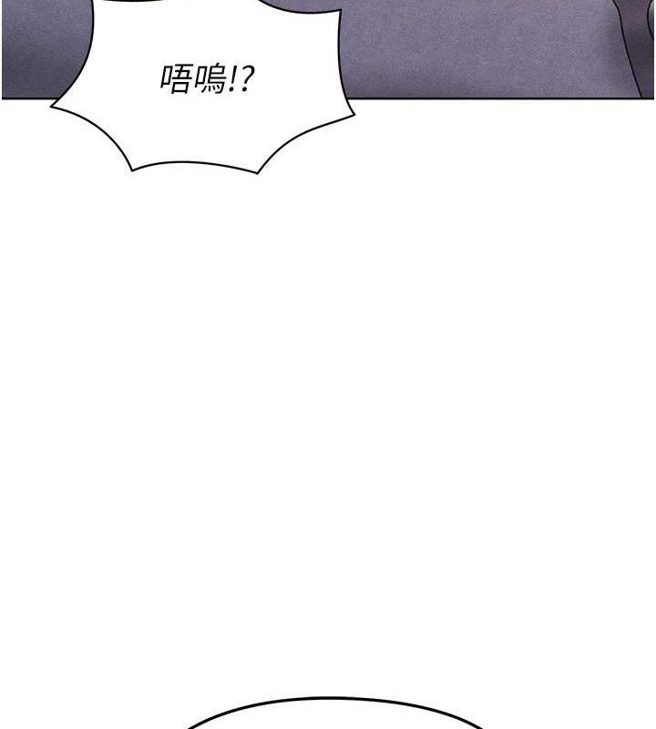 《足球型男脫單指南》漫画 第8話-網球女神現身足球場?!