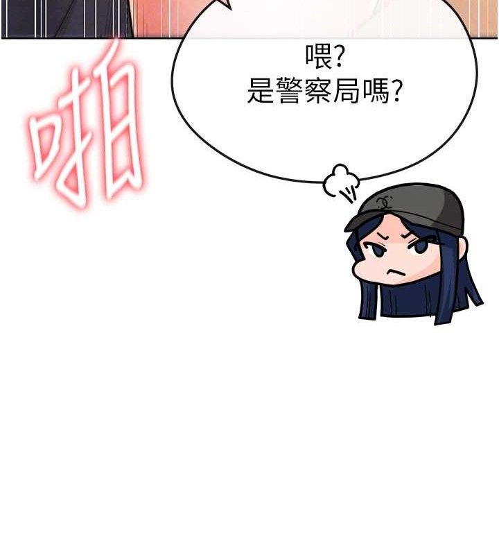 《足球型男脫單指南》漫画 第8話-網球女神現身足球場?!