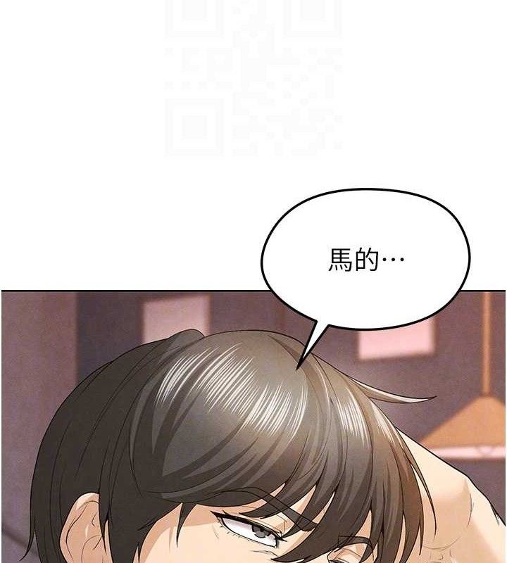 《足球型男脫單指南》漫画 第8話-網球女神現身足球場?!