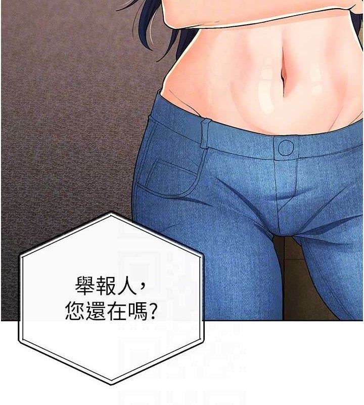 《足球型男脫單指南》漫画 第8話-網球女神現身足球場?!