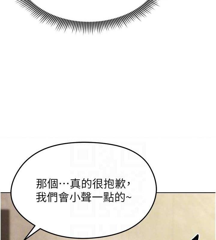 《足球型男脫單指南》漫画 第8話-網球女神現身足球場?!