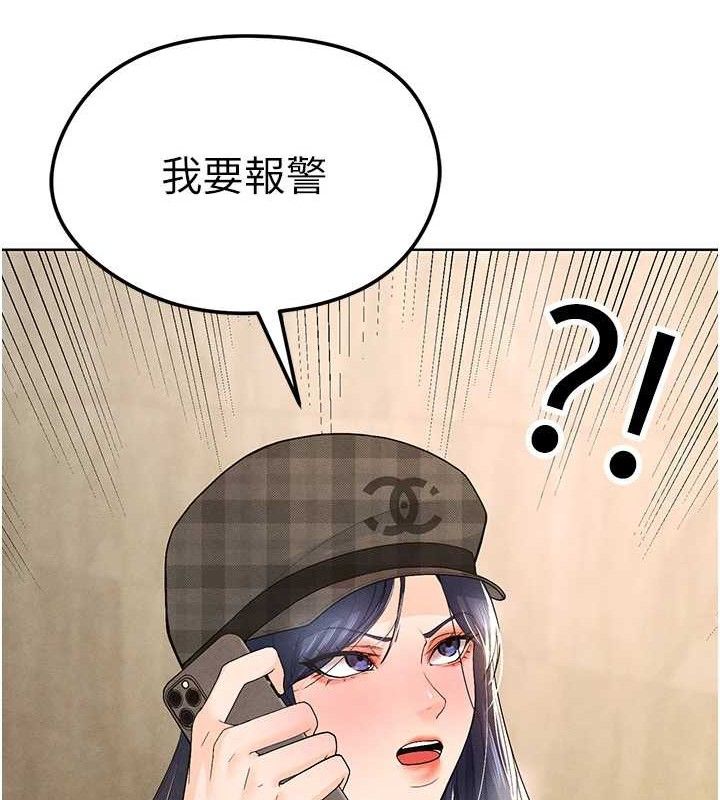 《足球型男脫單指南》漫画 第8話-網球女神現身足球場?!