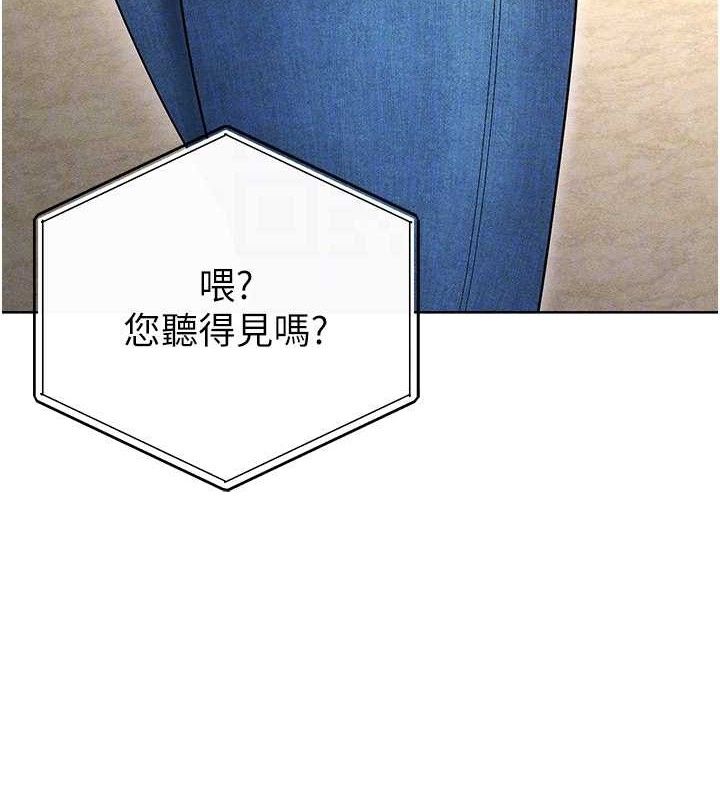 《足球型男脫單指南》漫画 第8話-網球女神現身足球場?!