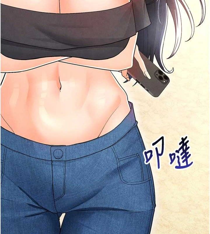 《足球型男脫單指南》漫画 第8話-網球女神現身足球場?!