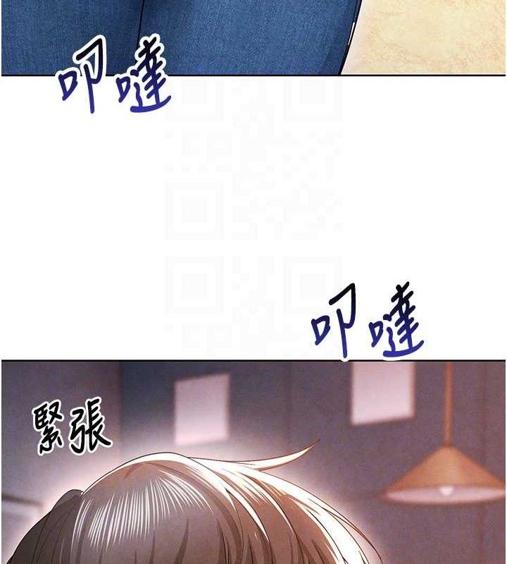 《足球型男脫單指南》漫画 第8話-網球女神現身足球場?!
