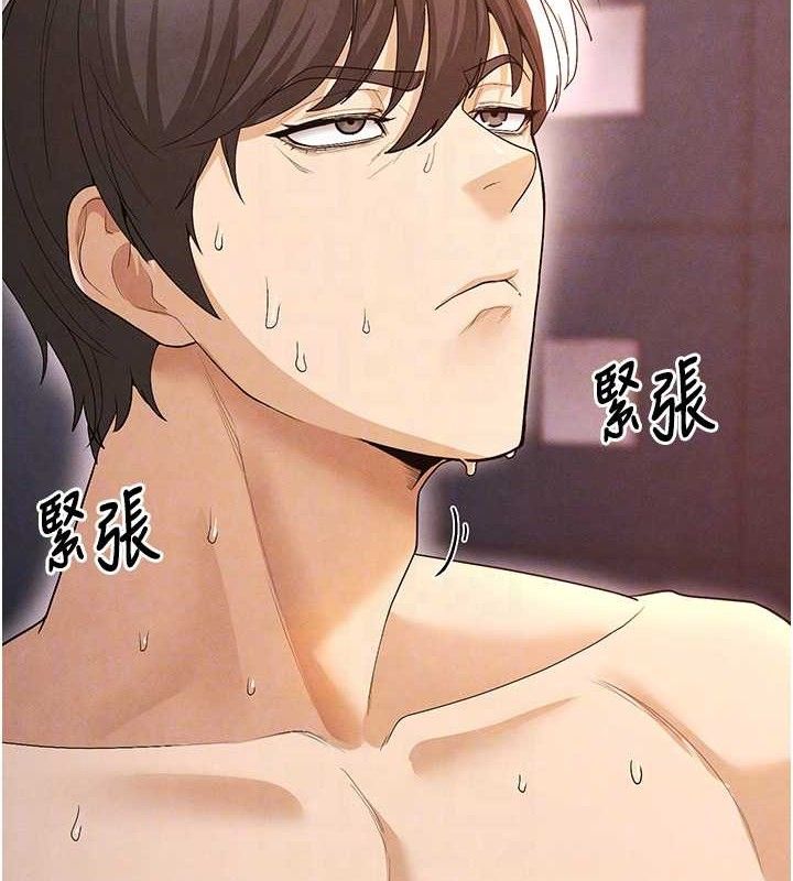 《足球型男脫單指南》漫画 第8話-網球女神現身足球場?!