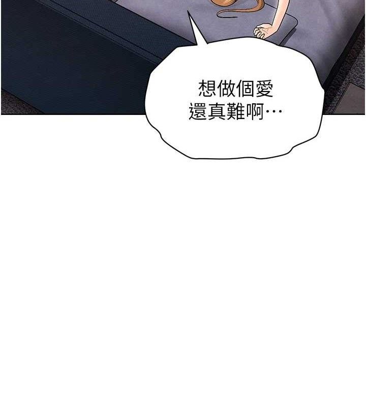 《足球型男脫單指南》漫画 第8話-網球女神現身足球場?!