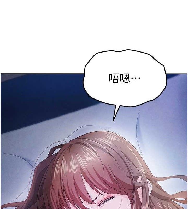 《足球型男脫單指南》漫画 第8話-網球女神現身足球場?!