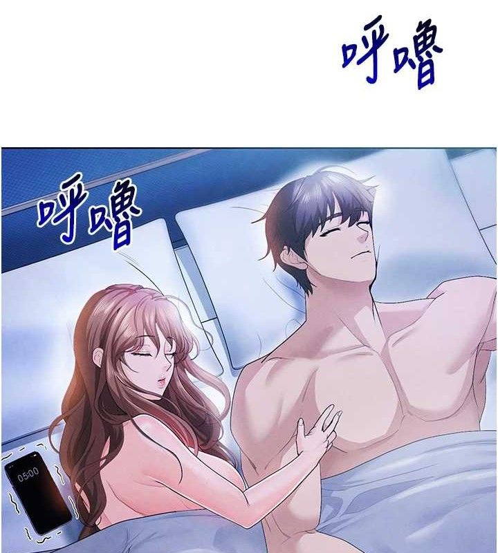 《足球型男脫單指南》漫画 第8話-網球女神現身足球場?!
