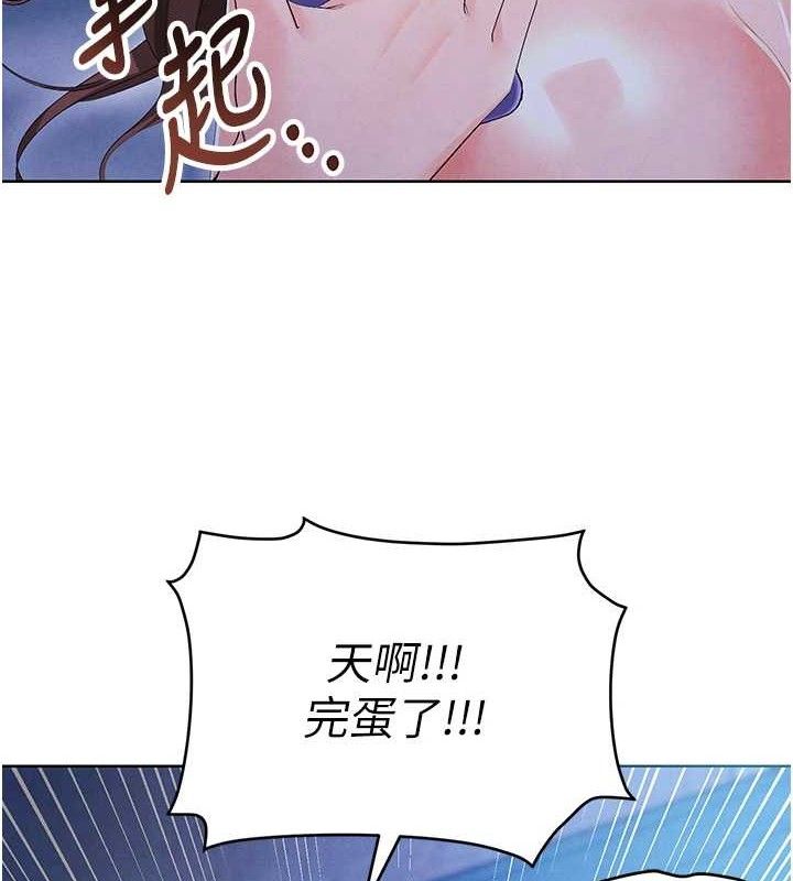 《足球型男脫單指南》漫画 第8話-網球女神現身足球場?!