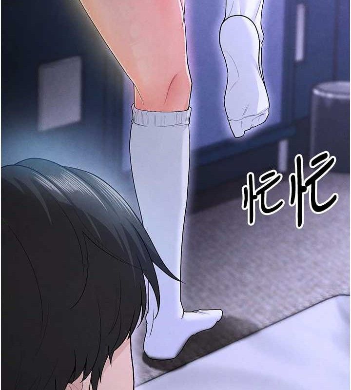 《足球型男脫單指南》漫画 第8話-網球女神現身足球場?!