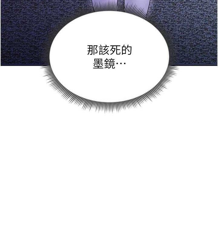 《足球型男脫單指南》漫画 第8話-網球女神現身足球場?!