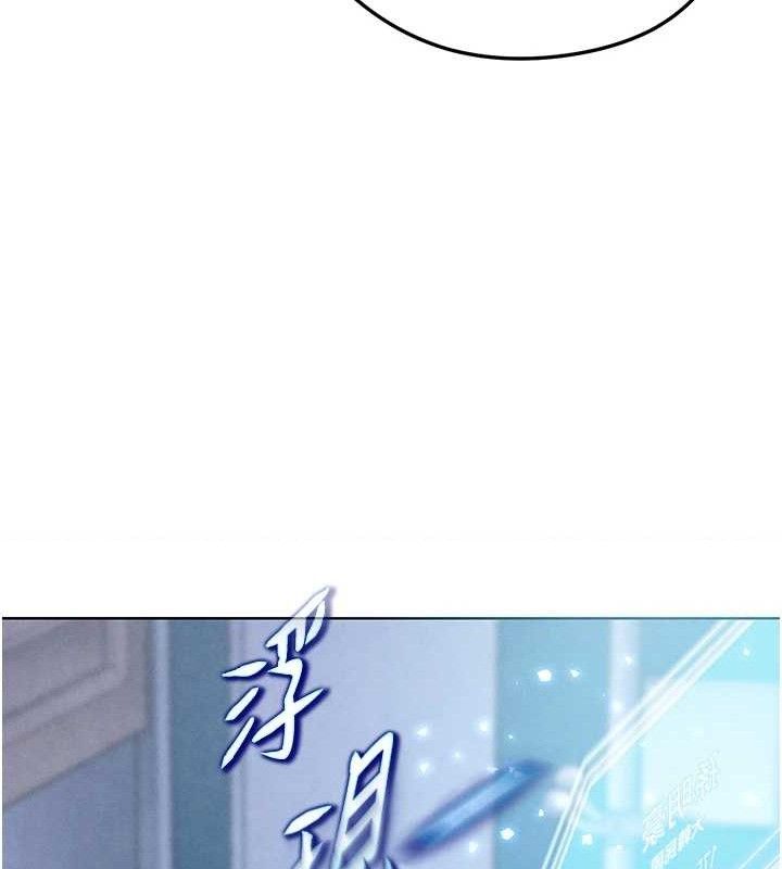 《足球型男脫單指南》漫画 第8話-網球女神現身足球場?!