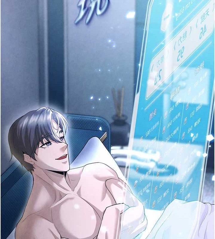 《足球型男脫單指南》漫画 第8話-網球女神現身足球場?!